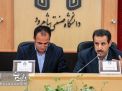 گردهمایی مدیران تربیت بدنی منطقه 9 کشور - دانشگاه صنعتی شاهرود 